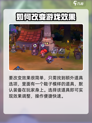 失落城堡2翻滚怎么用介绍截图3