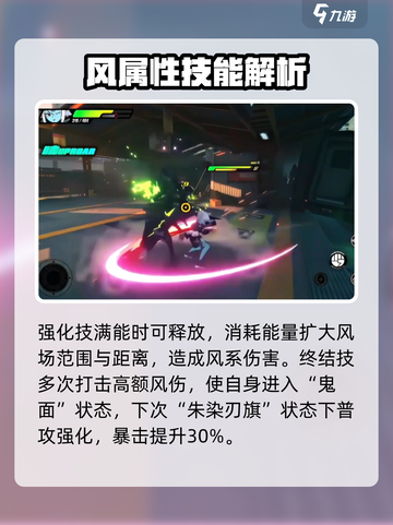 绝区零苍角是什么属性介绍截图3