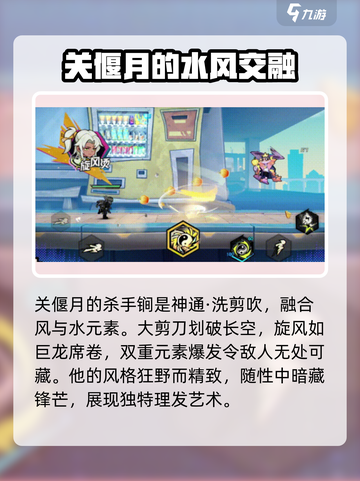 超时空跑跑追光者介绍介绍截图6