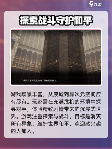 黑色信标上线时间⚡玩家必看！🔥截图4