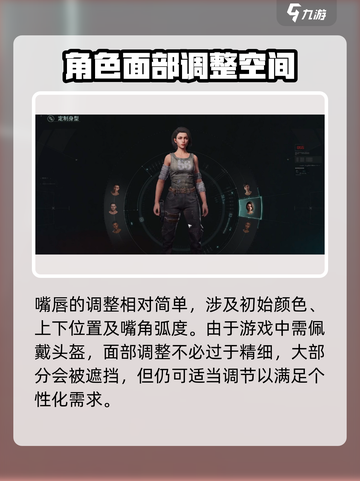 破碎之地捏脸系统🔥超详细教程来了！🎮截图5