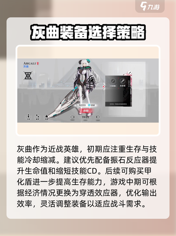 阿塔提斯灰曲重构🔥角色效果全览！🎮截图4