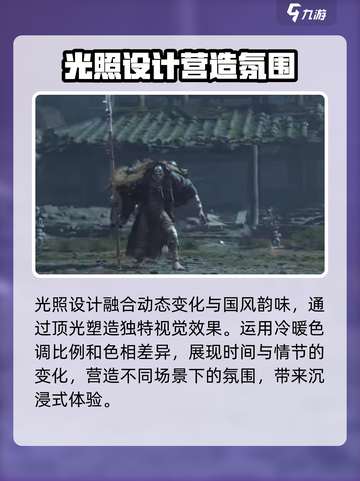 燕云十六声🔥画质炸裂，媲美电影级表现！截图4
