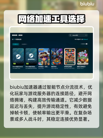 打游戏突然掉帧？这些问题得解决！🔥🎮截图3