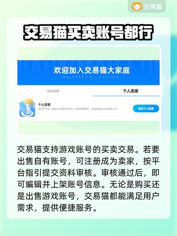 和平精英账号交易🔥吃鸡手游平台推荐💥截图5