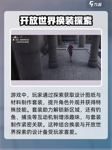 无限暖暖🔥换装玩法超详细解析来啦！截图3