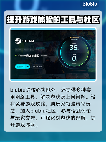 MUDANGTwoHearts下载慢？加速秘籍来了！🚀🔥截图5