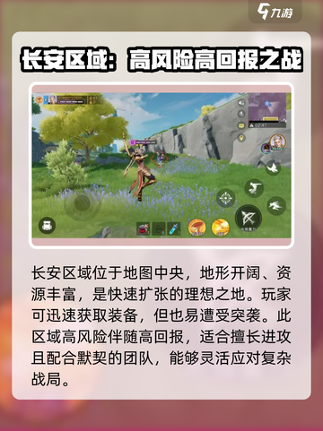星之破晓星魂战场在哪有出生点介绍截图4