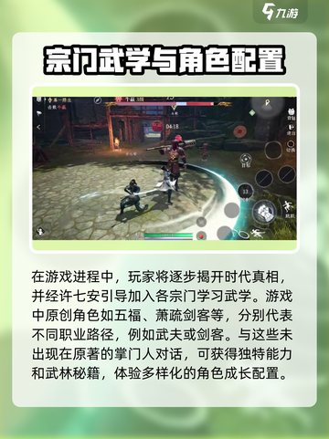 大奉打更人手游角色大起底，🔥必看！截图3