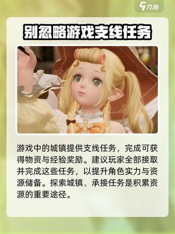 无限暖暖怎么在手机上玩介绍截图5