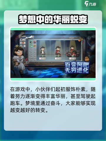 卧室冒险家🔥超劲爆玩法大揭秘！你绝对想不到🎮截图5