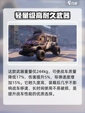 创世战车汇编程序怎么样介绍截图4