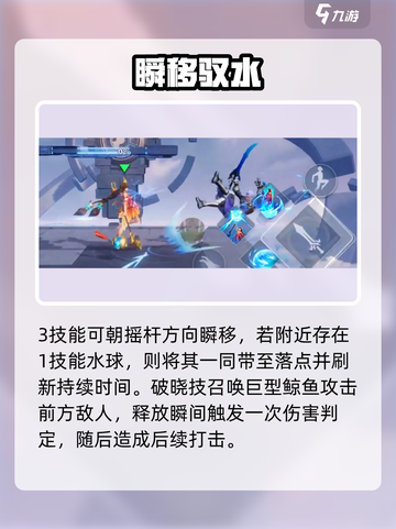 星之破晓大乔🔥秒杀全场！🌊截图5