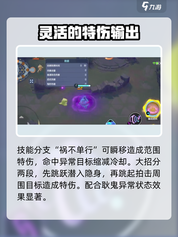 宝可梦大集结🔥耿鬼必带道具推荐！💡截图4