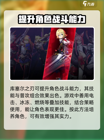 苍翼混沌效应es策略介绍截图4