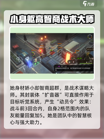异象回声卡秋莎值得培养吗介绍截图2