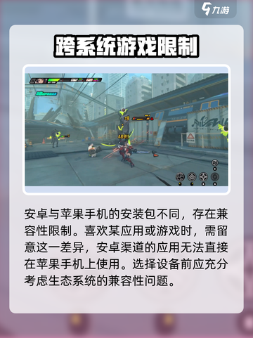 绝区零🔥跨平台互通玩法规则全揭秘！截图3