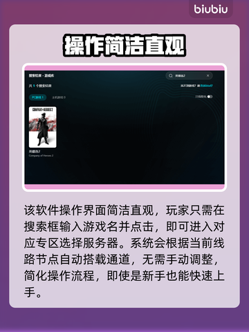 《英雄连2进不去？速看解决方法🔥》🎮💥截图5