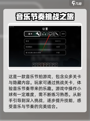 冰与火之舞怎么放大介绍截图3