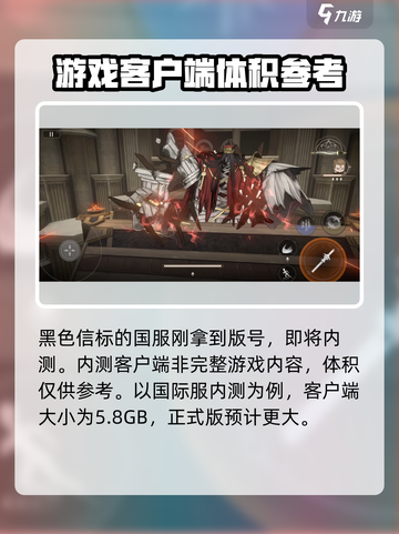 黑色信标💥仅3G！游戏大小完美适中🔥截图2