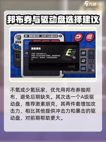 绝区零⚡采购必看！物资选择大揭秘🔥截图2