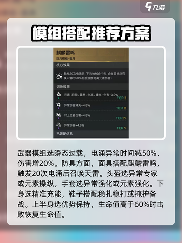 七日世界外层空间怎么玩介绍截图5