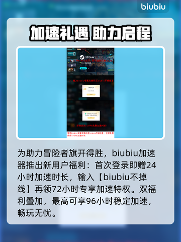 🎮《黑色沙漠》加速器推荐！低延迟神器🔥截图4