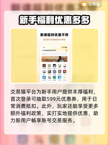 LOL新号购买渠道🔥安全交易在这里👇截图4