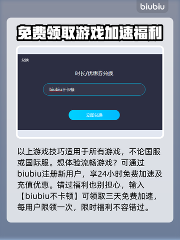 失落城堡🔥卡顿解决+加速器推荐⚡截图5