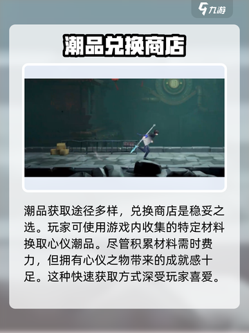 归龙潮潮品在哪里买的介绍截图2