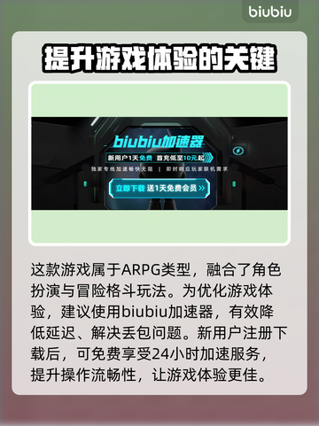 黑神话悟空🔥上线时间曝光，游戏迷必看！截图4