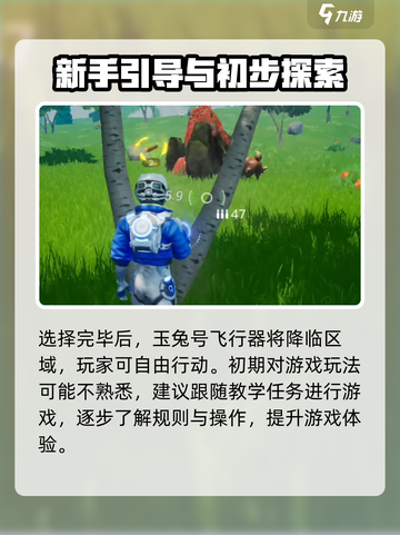 创造吧我们的星球💥竟是端游？游戏类型大起底！截图4