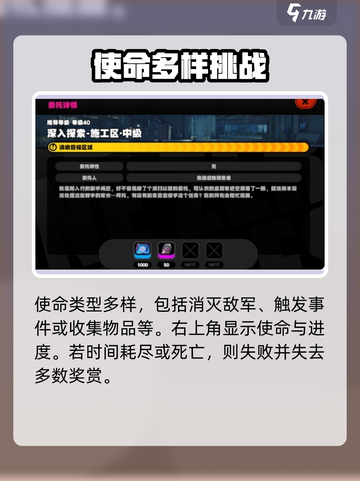 绝区零晶质镀剂获取方法大公开💥游戏党必看！🎉截图4