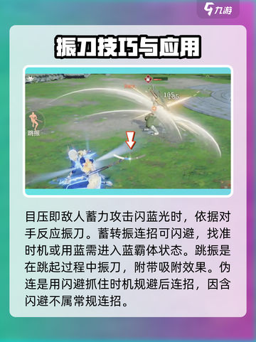 永劫无间手游🔥必知黑话大全，玩家常用暗语全揭秘！截图4