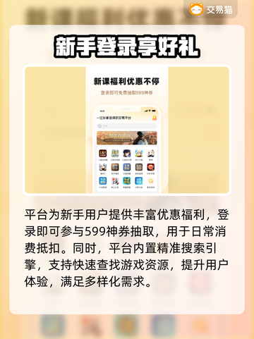 游戏账号能卖多少钱？王者荣耀顶级号估值曝光💥截图4