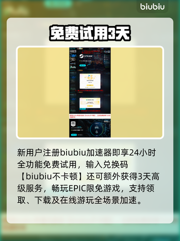 🎁2025 Epic圣诞连送15天！免费游戏狂薅羊毛截图4