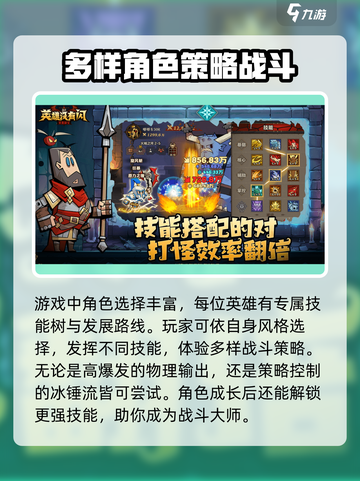 英雄没有闪礼包码一览介绍截图3