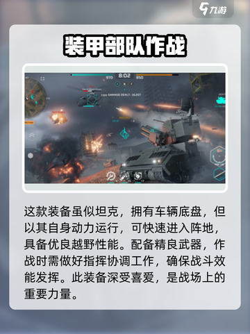 MWT坦克战争plz05厉害吗介绍截图3