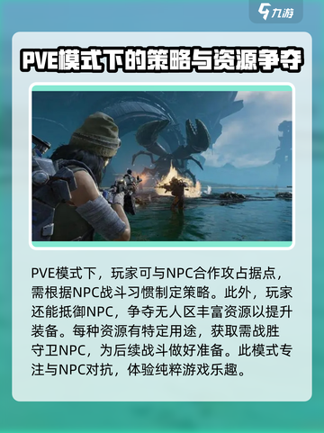 破碎之地无人区🔥超全玩法攻略来啦！💡截图2