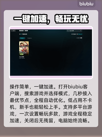 🎮掉帧卡到想砸电脑？一招秒解决！截图6