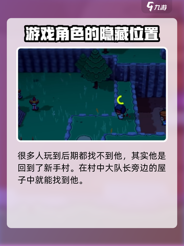 磁带妖怪瓦莱斯队长在哪介绍截图3