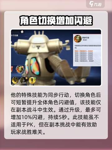 奥特曼传奇英雄2金古桥怎么样介绍截图2