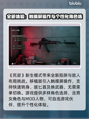 死寂游戏🔥发售价格曝光，玩家直呼太香！🎮截图3