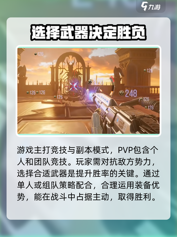 逆战未来上线时间🔥公测倒计时🎉截图4