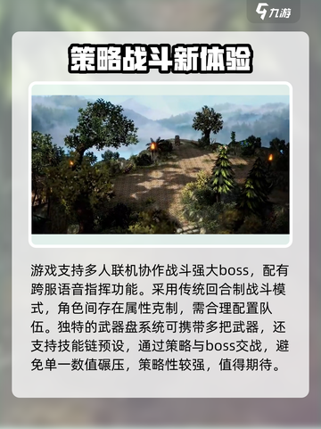 风之痕迹什么时候上线介绍截图4