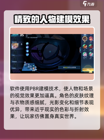 决胜巅峰是哪个公司的介绍截图3