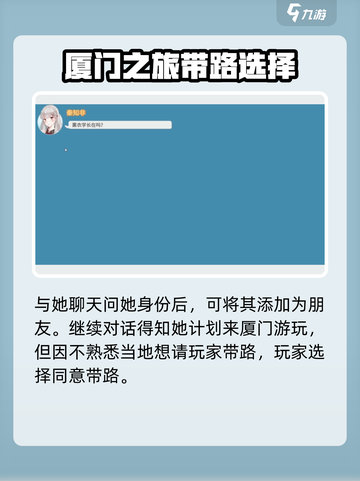 职场浮生记秦知非在哪介绍截图3