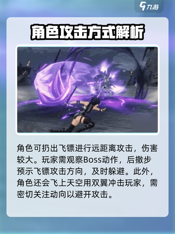 鸣潮⚡无冠者隐藏位置大曝光！玩家必看🔥截图4