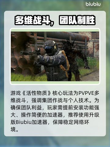 💥活性物质价格曝光！这些平台能买到？截图3
