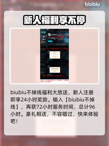绝地求生加速器推荐，玩绝地求生必看！💥🔥截图4